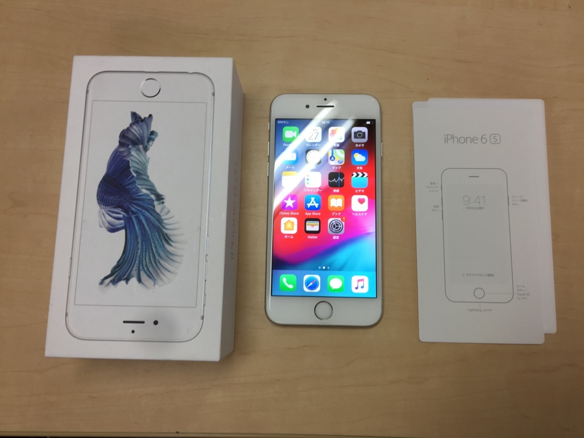 ☆中古☆ iphone6s Docomo 64GB シルバー 利用制限○ SIMロック解除
