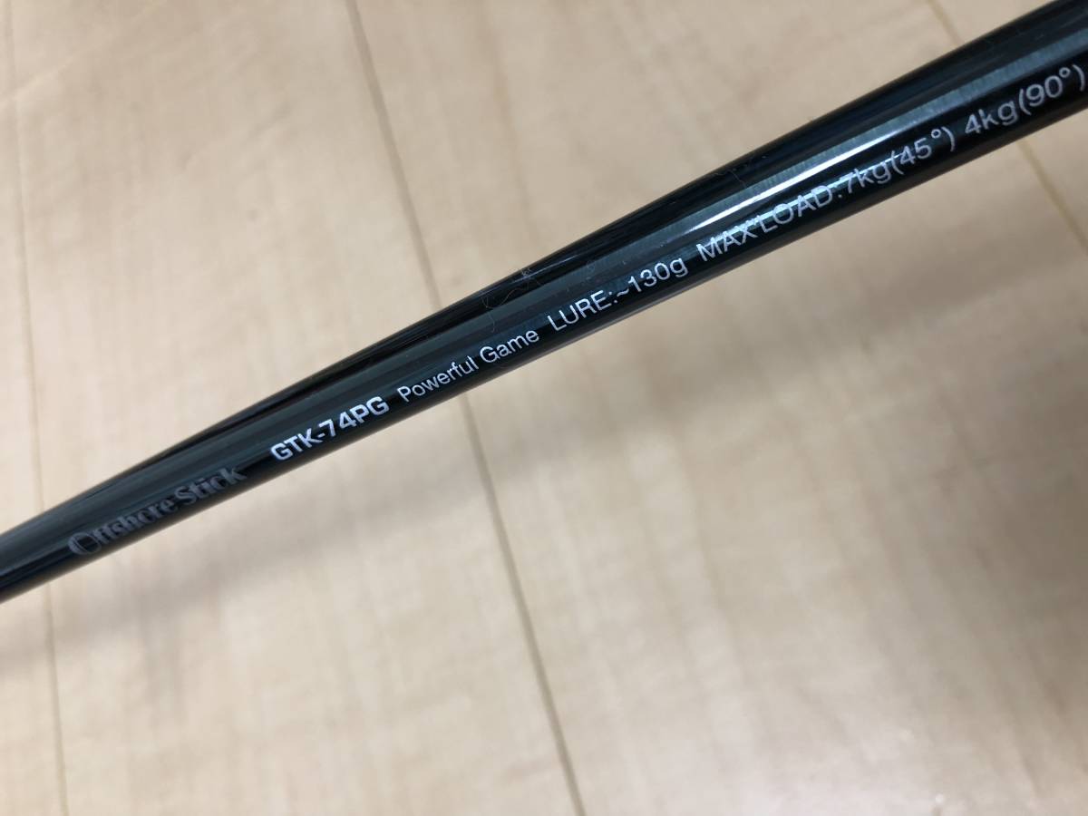 GTK-74PG オフショアスティック GTK スミス : 40,500円 Offshorestick