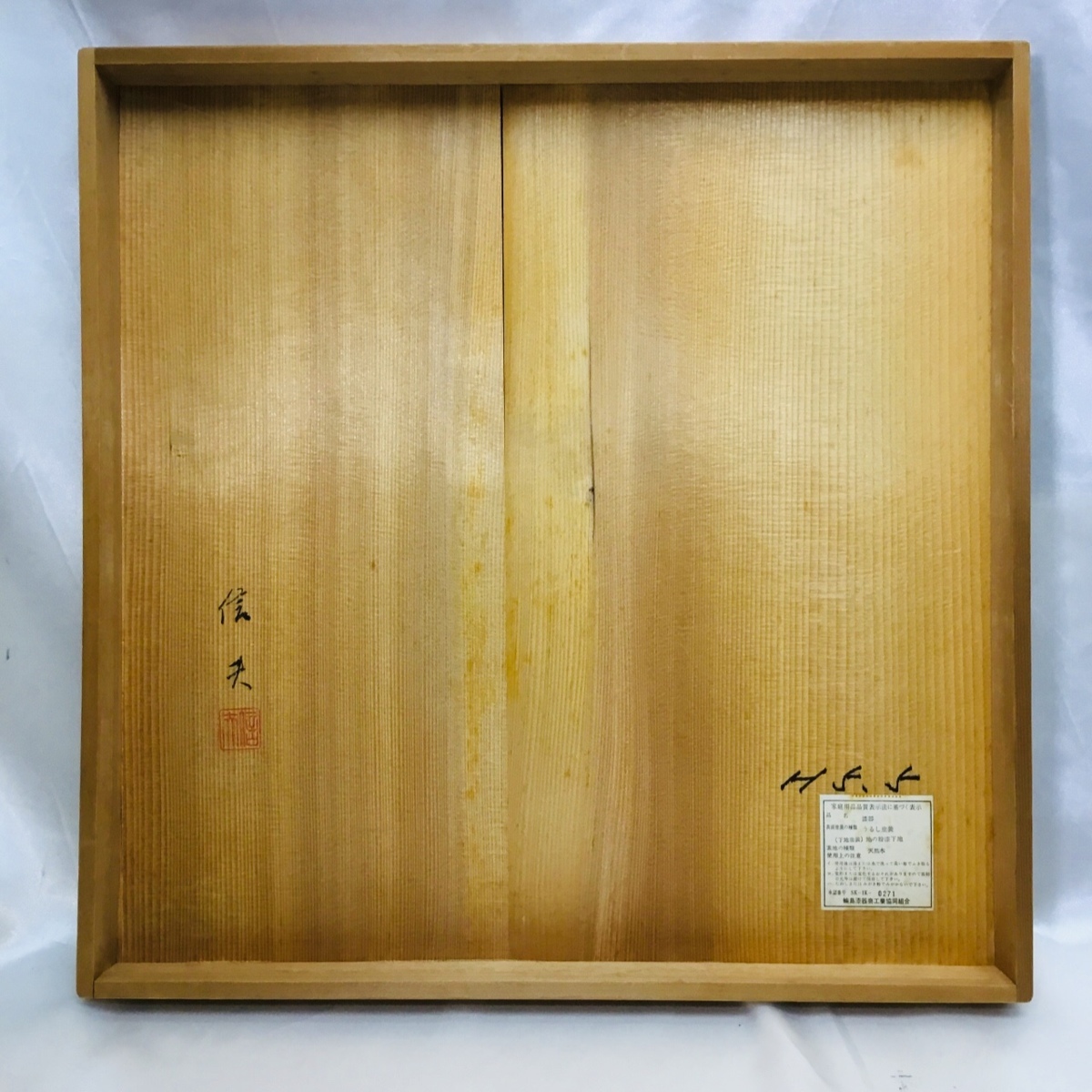 輪島塗　飾皿　万年青蒔絵 木谷信夫作　漆芸　伝統工芸品 T】【美品】木谷信夫 作「輪島塗 万年青蒔絵 飾皿」約39㎝ 共箱 皿立