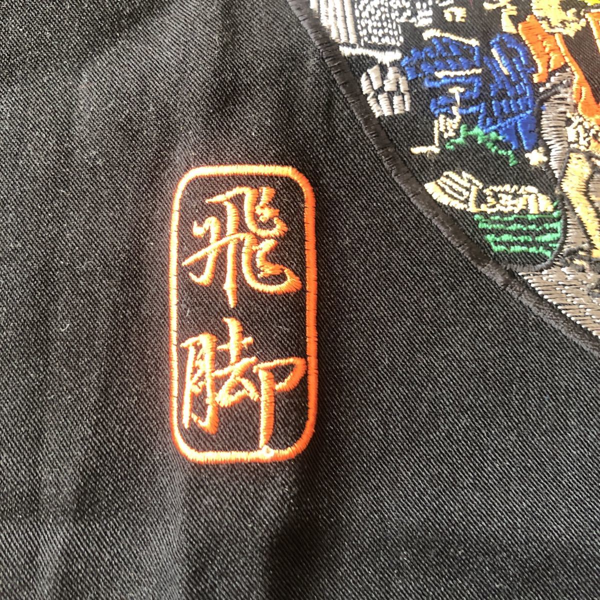 前掛け 佐川急便 刺繍 1円スタート 飛脚 | エプロン SAGAWA Yahoo