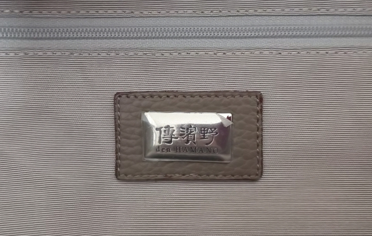 ほぼ未使用！ ☆傳濱野☆皇室御用達 Retia レティア 2wayデイリー 