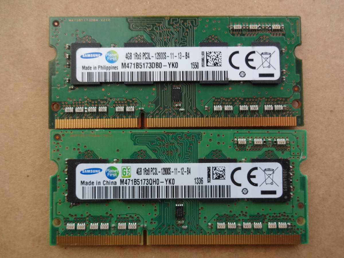 XMS3 CMX16GX3M2A1600C11 Corsair 16GB - CORSAIR DDR3 1600MHz 8GB 0