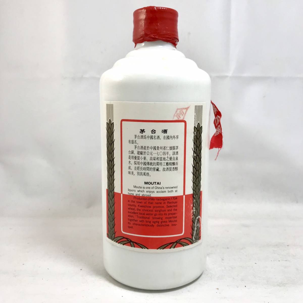 新品未開栓★本物1994年貴州茅台酒天女ラベル古酒38度500mlマオタイ 古酒 - 貴州茅台酒 MOUTAI/マオタイ酒 天女ラベル 1994年 500ml 53