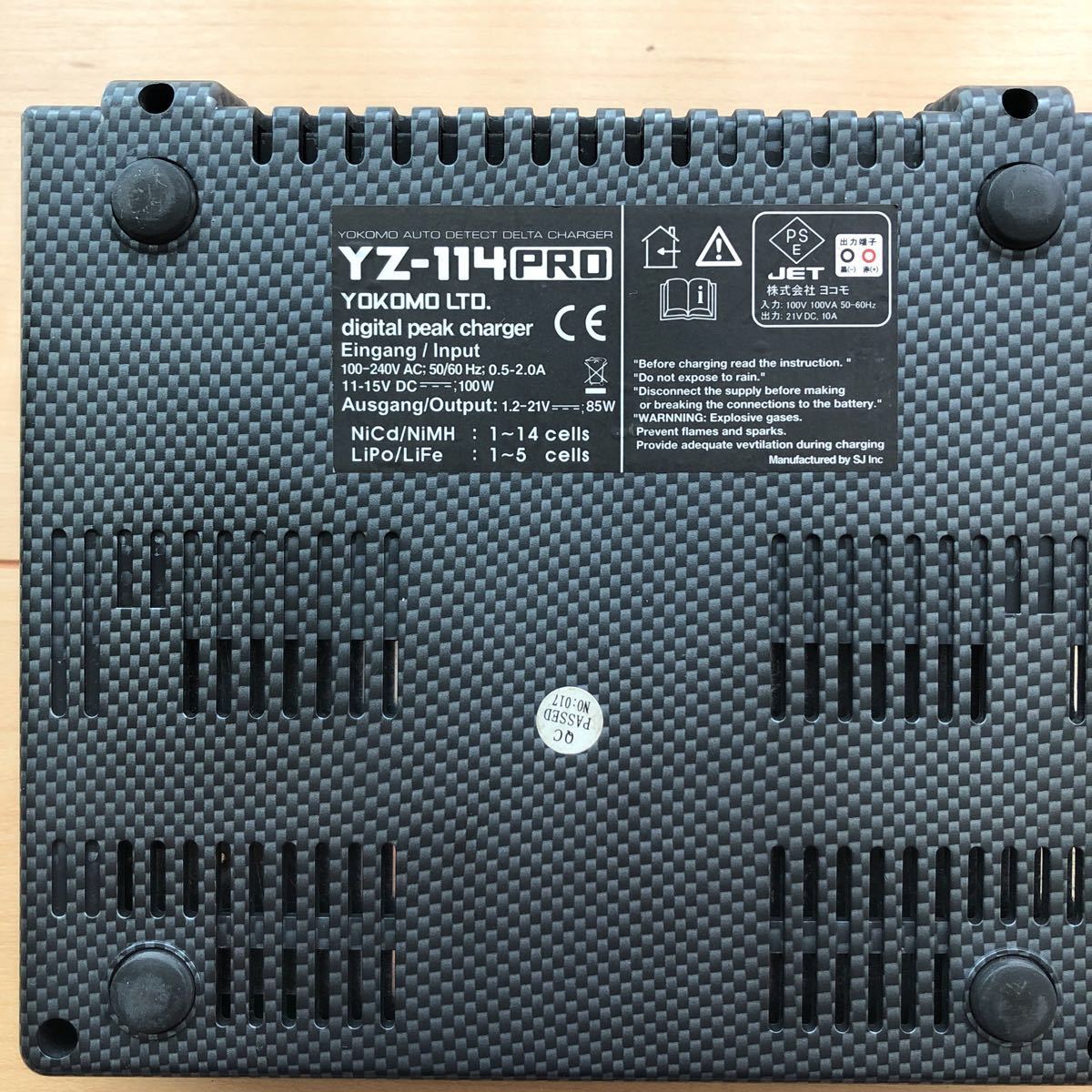 ヨコモ YZ-114PRO AC DC バランス 充 放電器 10A