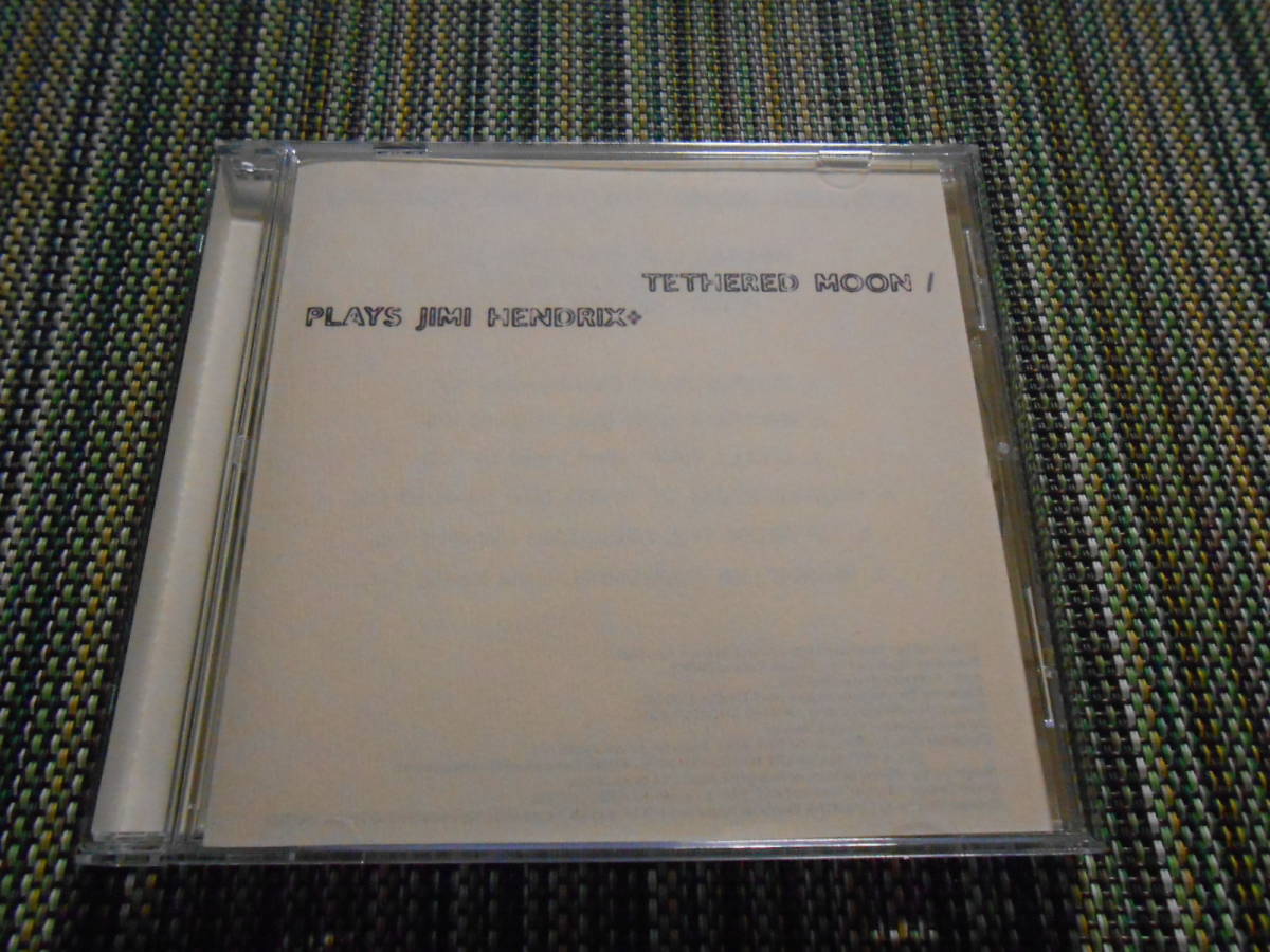 ◎レア廃盤。菊地雅章 Plays Jimi Hendrix
