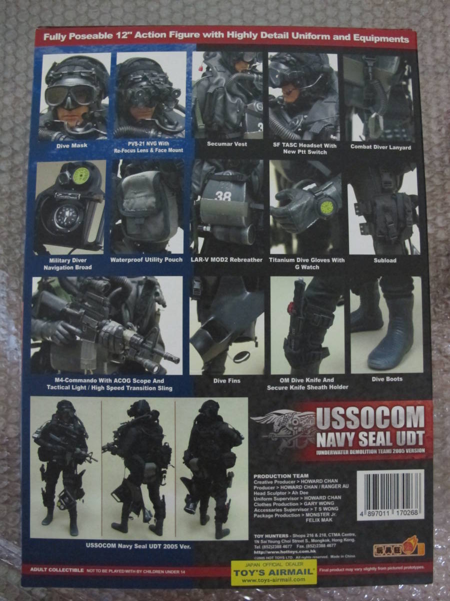 ホットトイズ Navy Seal UDT (2005 Version)