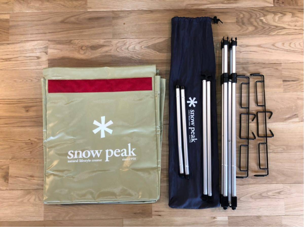 ガビングスタンド peak Snow 廃盤 Peak スノーピーク ゴミ箱 ベージュ