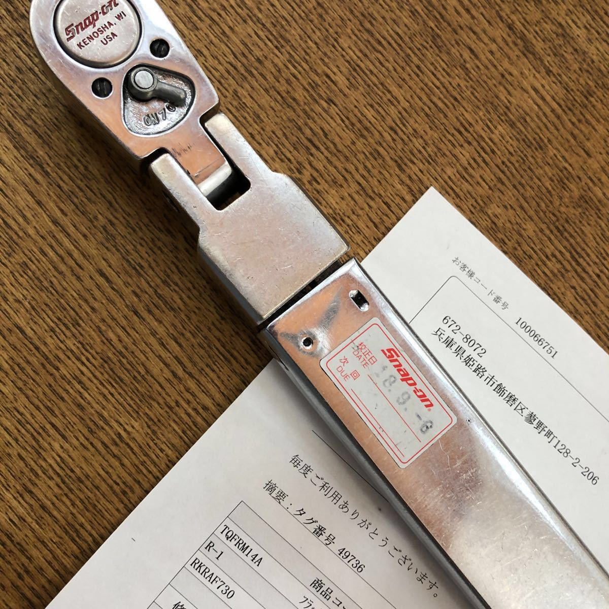 通販 スナップオン トルクレンチ トルクレンチ Snap-on スナップオン 
