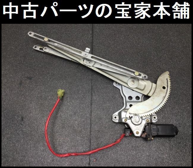 TY093 HZJ73HV ランクル 70 ZX FRPトップ 右フロント パワーウインド