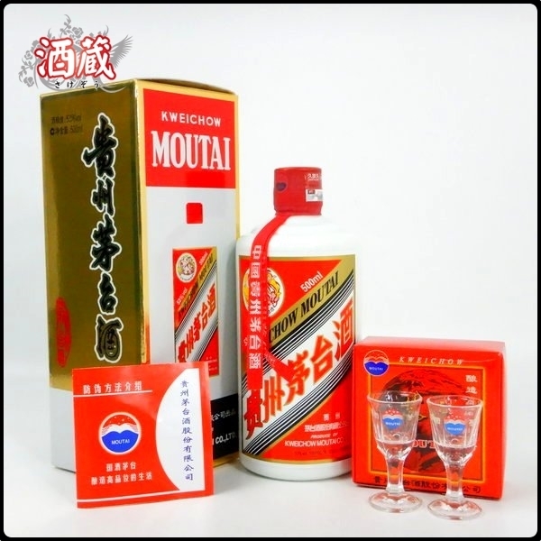 貴州茅台酒 マオタイ酒 天女ラベル - 500ml 白酒 – 53％ 買取致しまし