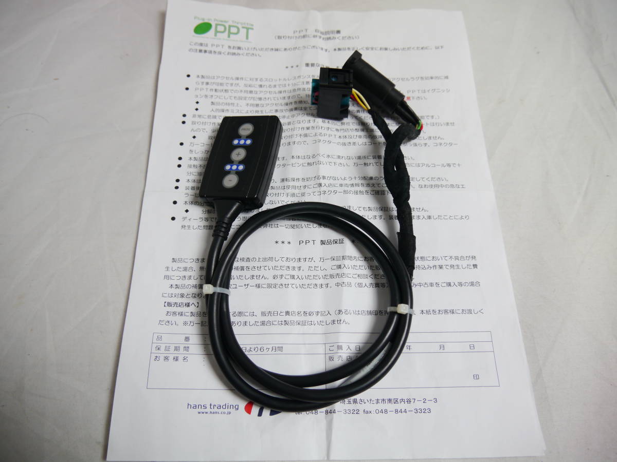 BMW 0 Series with Steering U11 | Power - Rein Hose Return