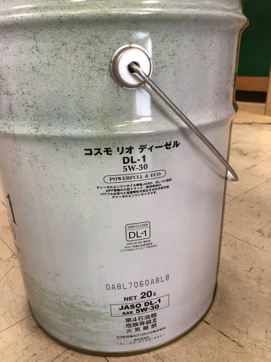 コスモ石油ルブリカンツ株式会社 - コスモ DL-1とは リオディーゼル