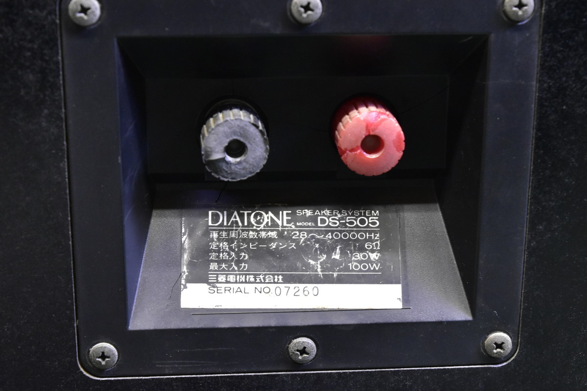 送料2000円!!】DIATONE ダイヤトーン スピーカーペア DS-505 DIATONE