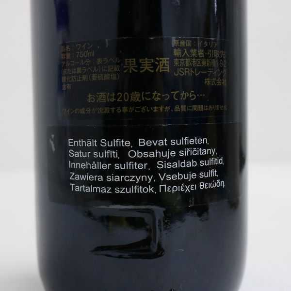 ☆GAJA（ガヤ）バルバレスコ 2003 750ml X9E3117