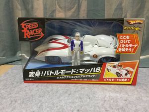 スピードレーサー ホットウィールのYahoo!オークション(旧ヤフオク!)の 