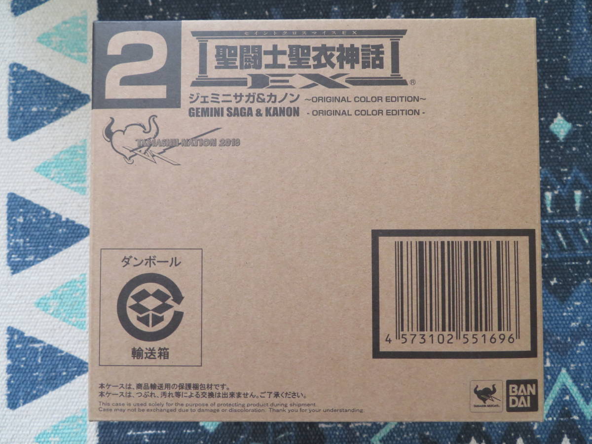 天心 造節 d466008金剛 4.8 金剛 天然竹風 - 櫻井釣漁具株式会社 公式