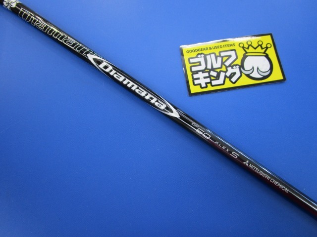 格安，定番人気 GK三好 638 ディアマナDF 60 Sフレックス 43.0インチ 中元調子 特価(三菱レイヨン)｜売買されたオークション情報、yahooの商品情報をアーカイブ公開 - オークファン 部品