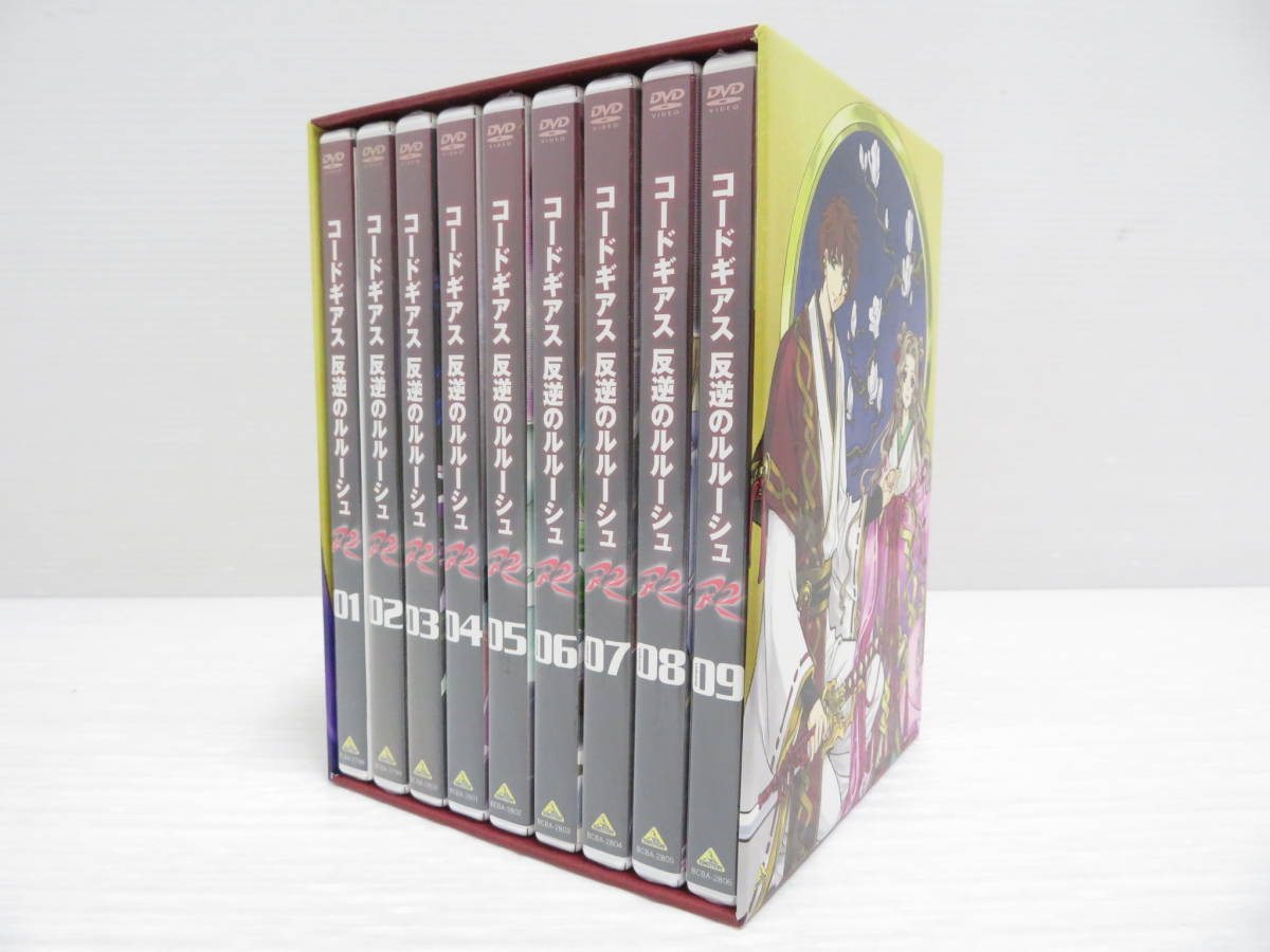 コードギアス 反逆のルルーシュR2 DVD 全9巻セット BOX付き 未開封