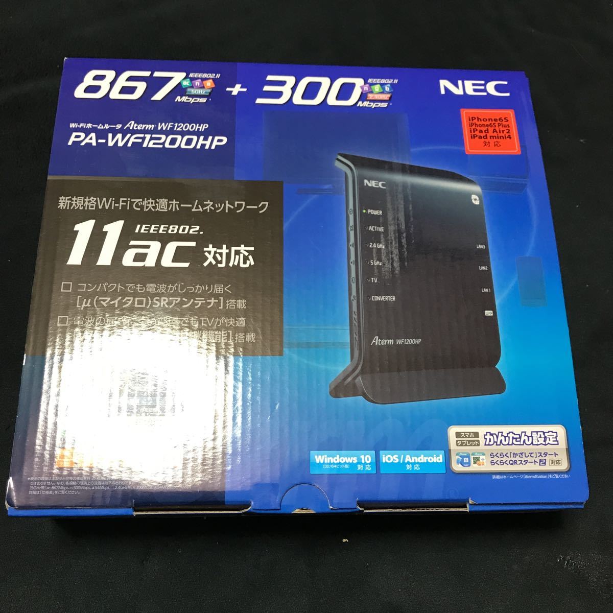 NEC Wi-Fiホームルータ Aterm PA-WF1200HP 未使用品