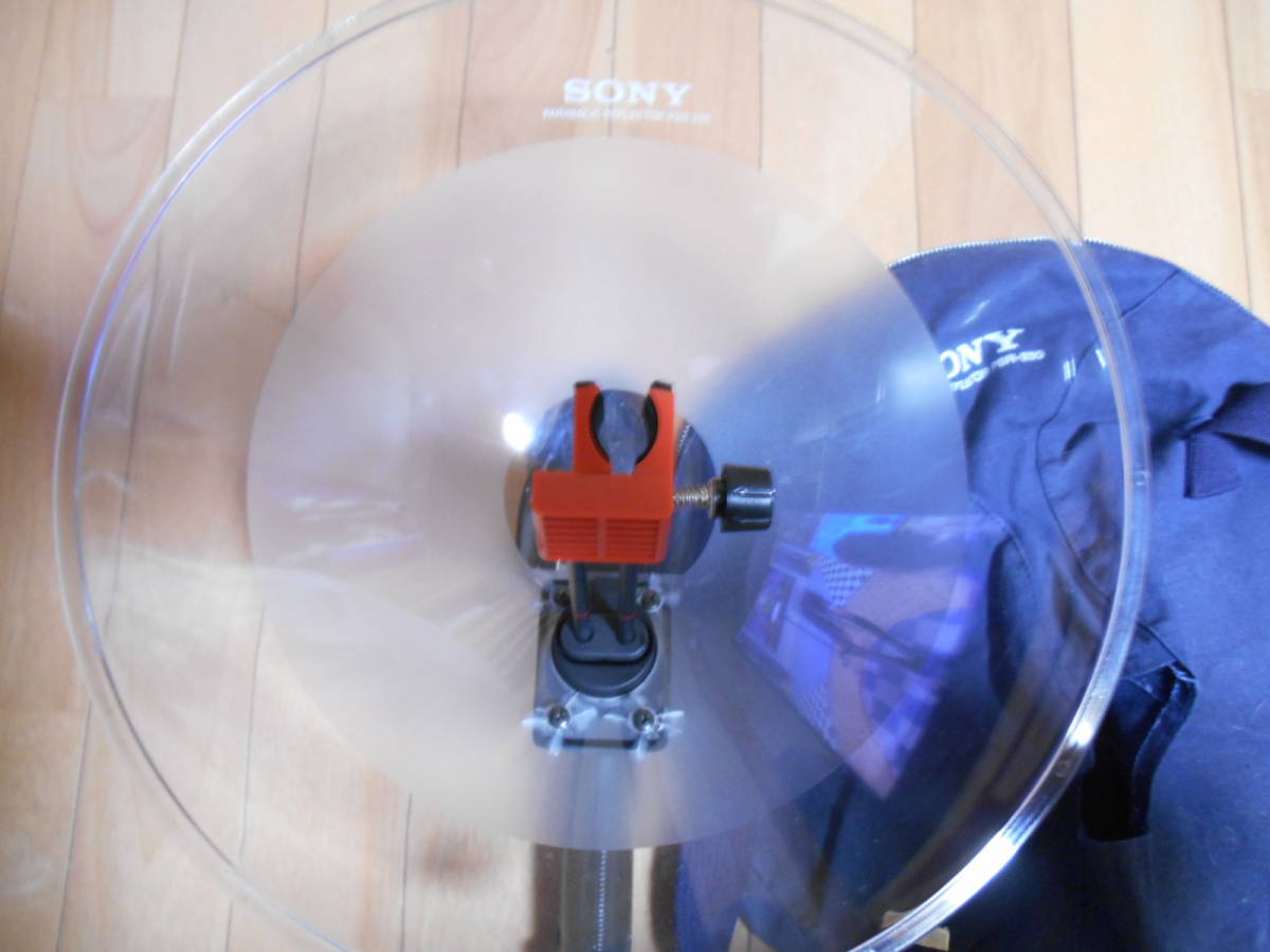 PBR-330 SONY パラボラ集音器 ソニー パラボラ集 - ケース付き 帆立 