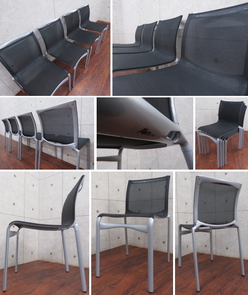 □展示品□Cassina ixc./カッシーナイクスシー□Alias/アリアス