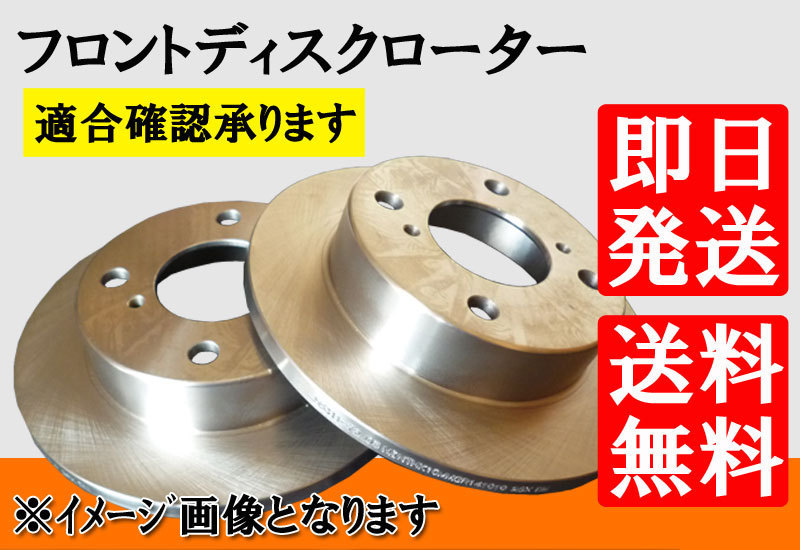 おまとめ② 日産 バネット フロント NVフロントブレーキパッド交換｜グーネット