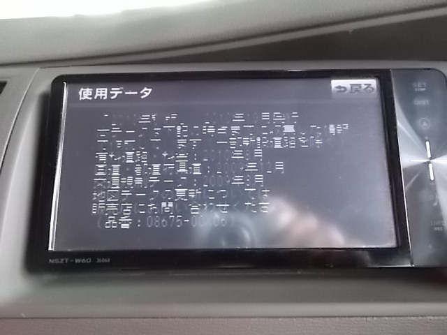 NSZT-W60 ZGM10G アイシス カーナビ 08545-00T40 135001-8020A131
