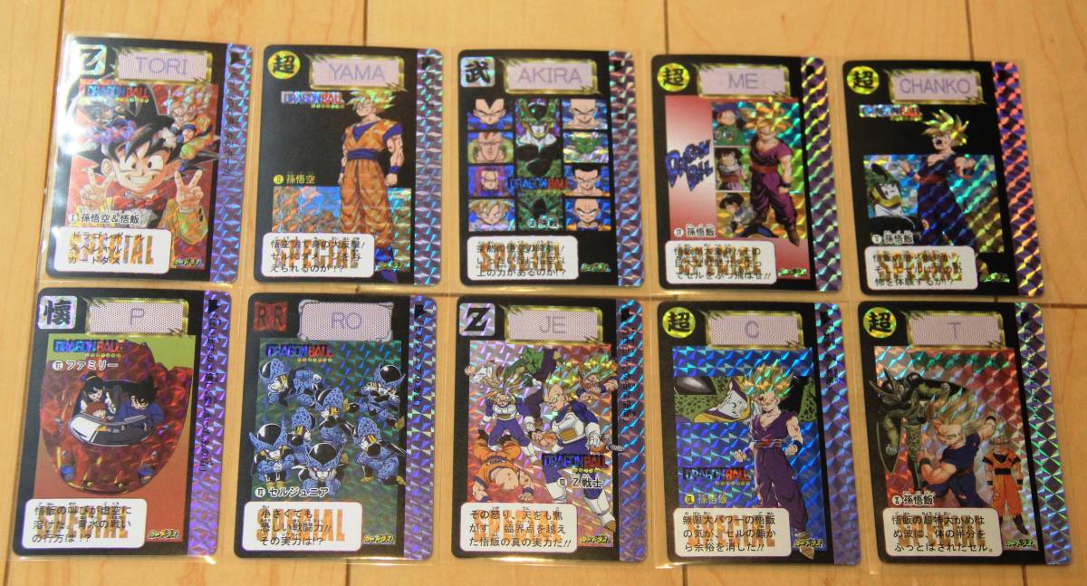 ☆ドラゴンボールカードダス 海外製 10枚セット