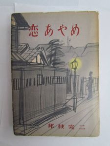 風間完のYahoo!オークション(旧ヤフオク!)の相場・価格を見る｜Yahoo