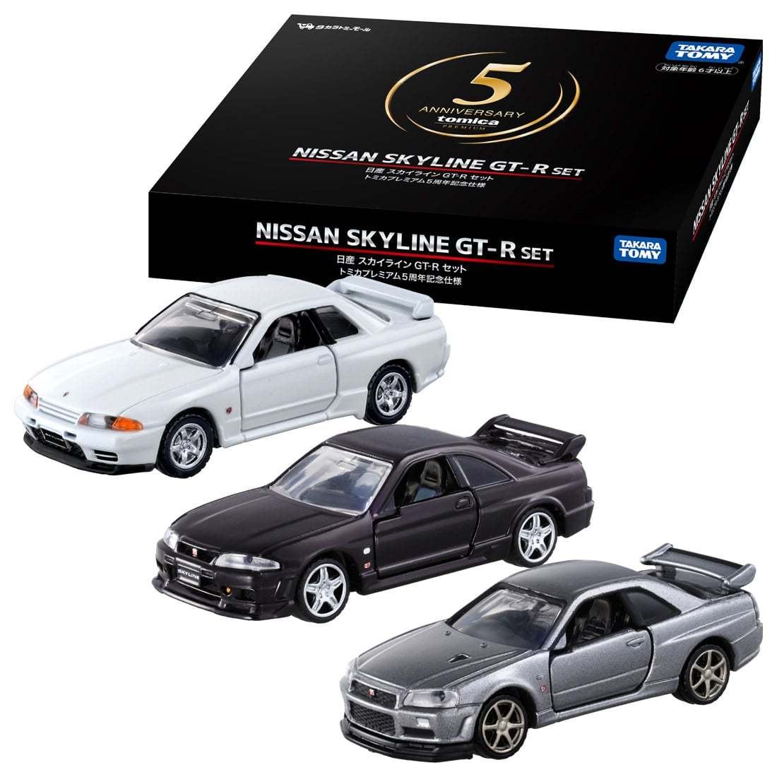 【定番人気，大得価】 トミカプレミアム 日産スカイライン GT-R ３台セット トミカプレミアム5周年記念仕様 タカラトミーモールオリジナル(トミカリミテッド)｜売買されたオークション情報、yahooの商品情報をア トミカリミテッド