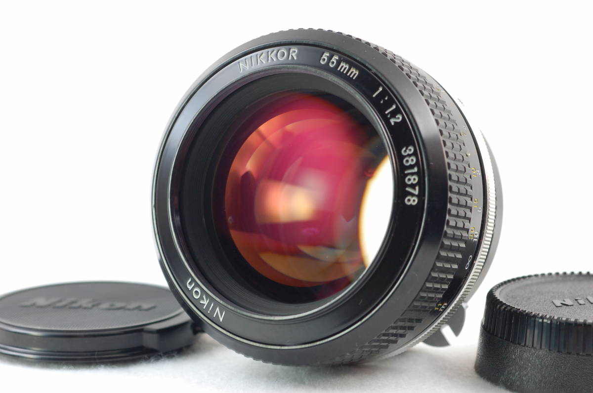 Nikon 非Ai Nikkor 55mm F1.2 明るい標準レンズ Nikon非AiNikkor55mmF1