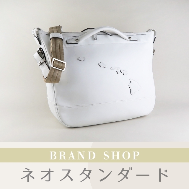 1円～ ラナイトランジット 2way ハンドバッグ 本革 ハワイ 白 Lanai