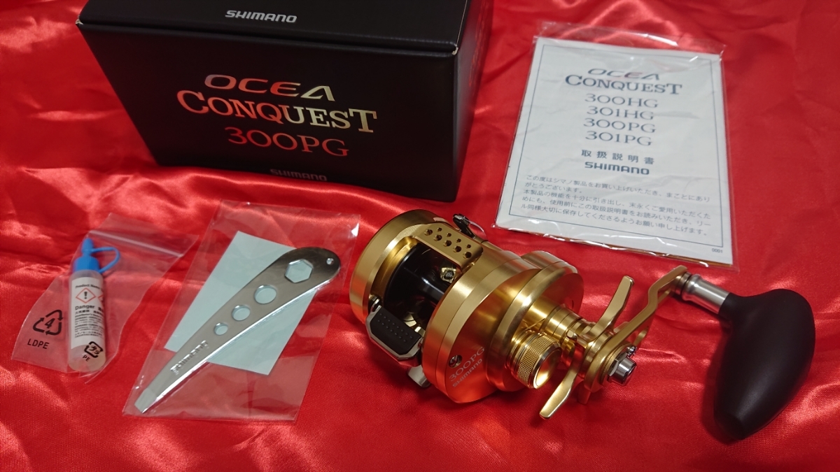オシアコンクエスト[OCEA CONQUEST] | 両軸（オフショア⁄船 小型 Yahoo 