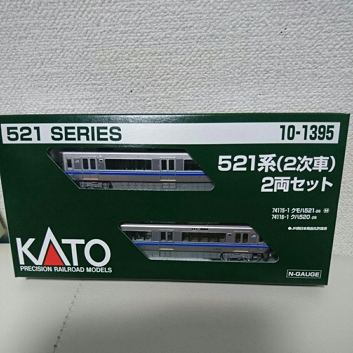 KATO JR 521系(2次車)2両セット KATO 521系 10-1395 鉄道 (