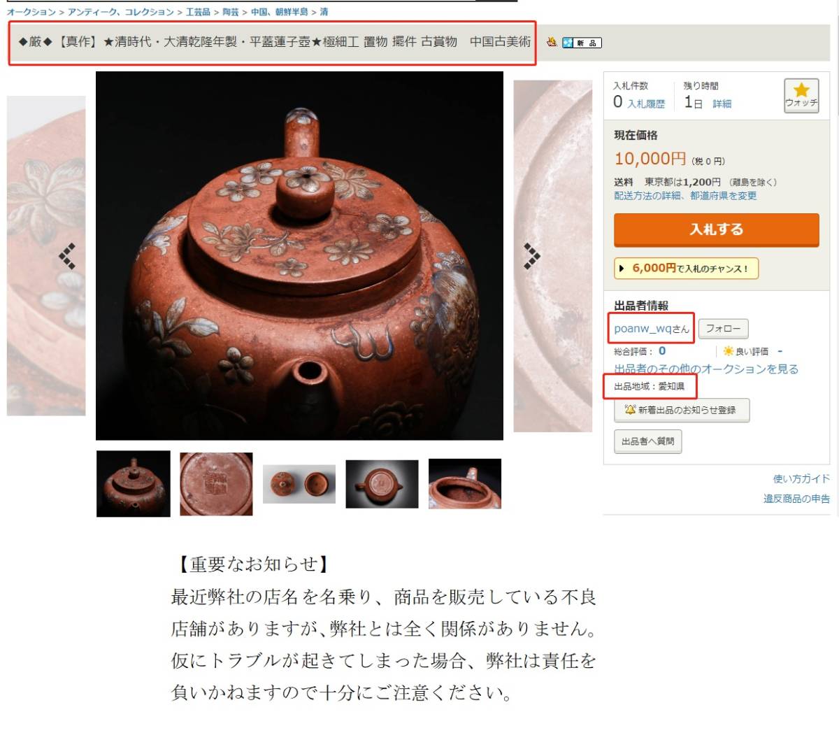 著名画家？[小麦王ノ家・紙本・未表装マクリ]／中国字画 著名画家
