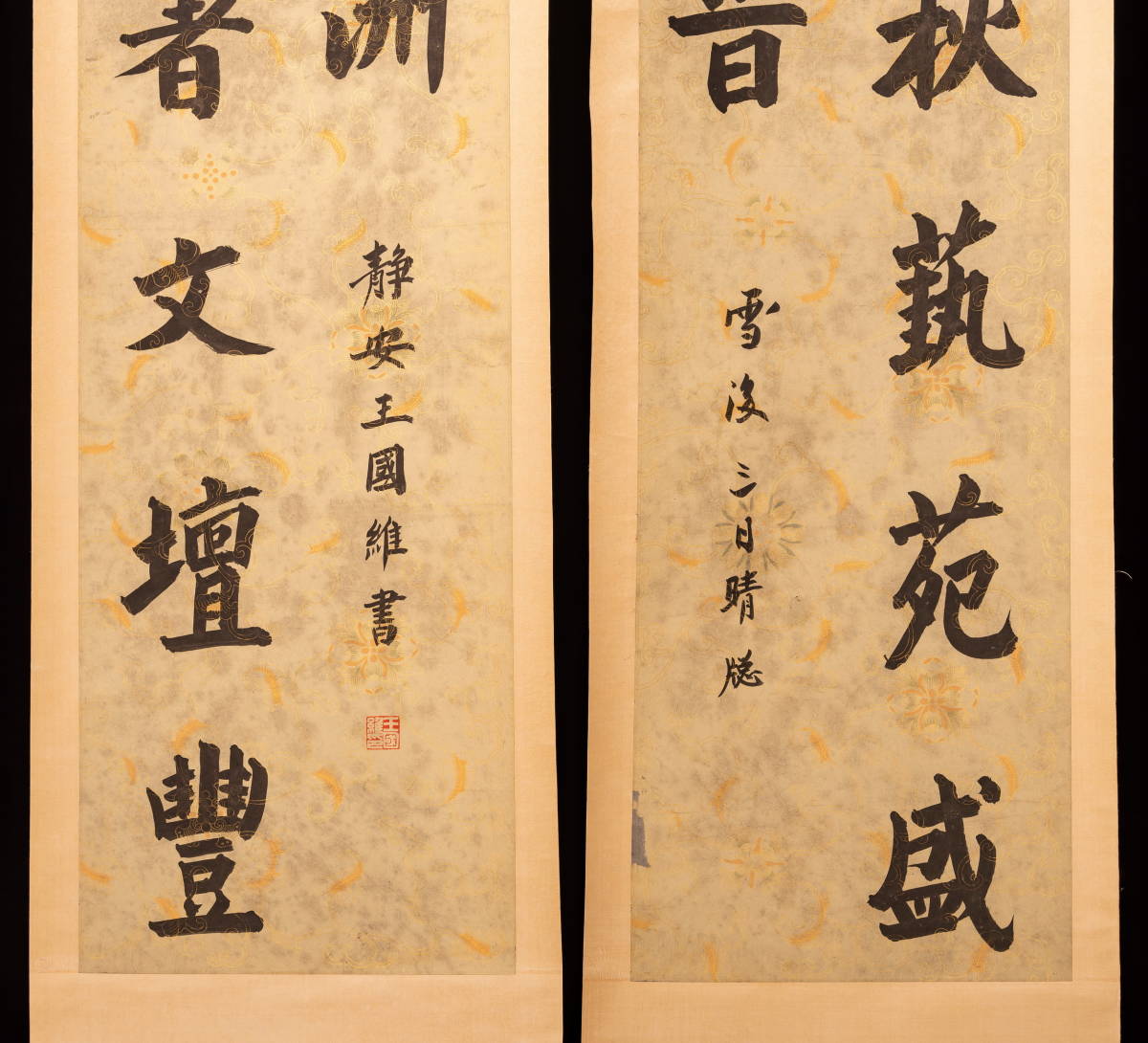 著名画家？[小麦王ノ家・紙本・未表装マクリ]／中国字画 著名画家？[小麦王ノ家・紙本・未表装マクリ]／中国字画 著名画家