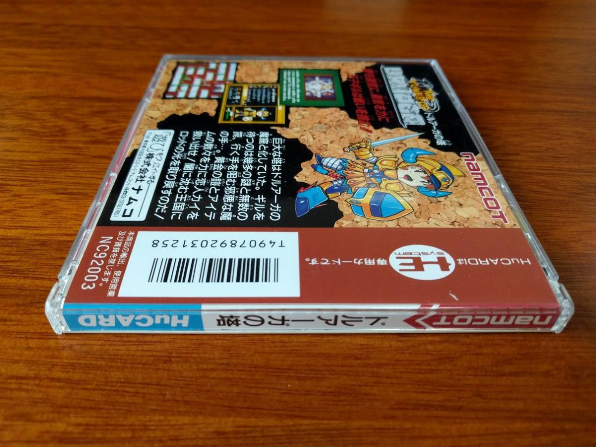 ドルアーガの塔 動作確認済 PCエンジン TOWER THE PC TurboGrafx-16