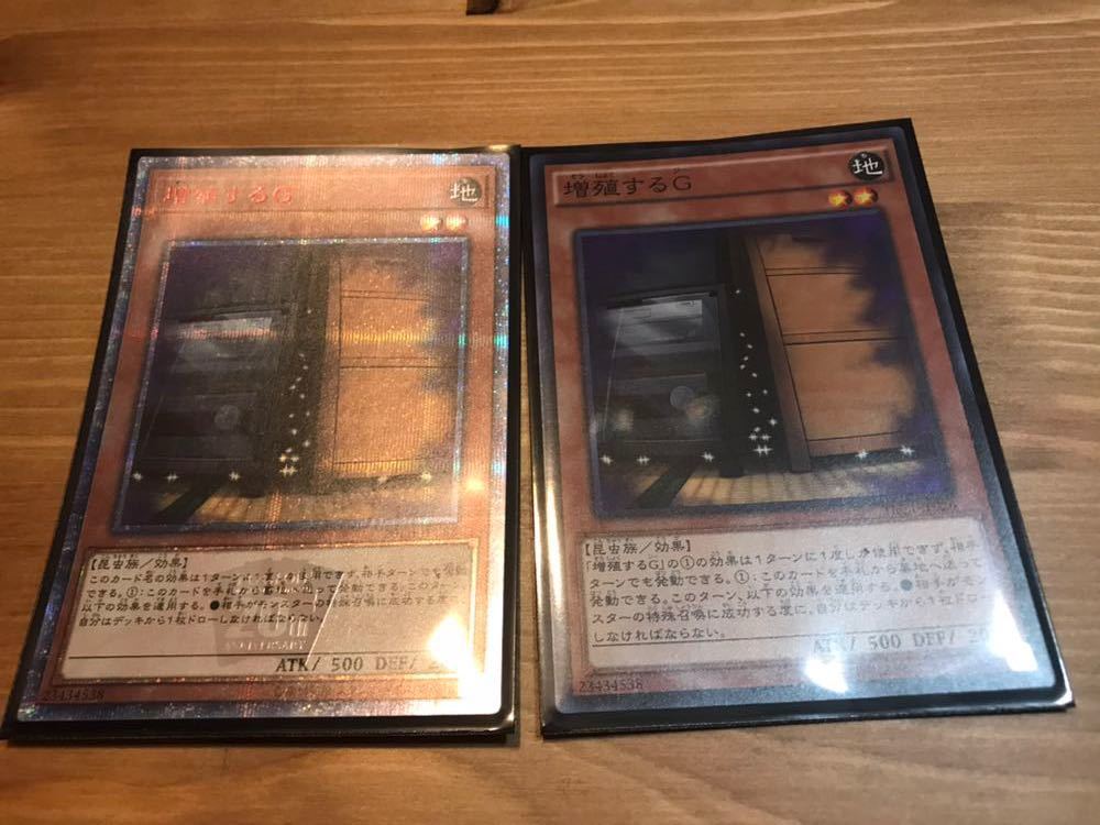 増殖するG20thとスーパレアセット_1