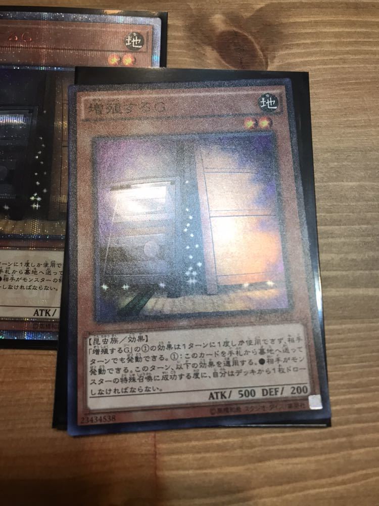 増殖するG20thとスーパレアセット_10