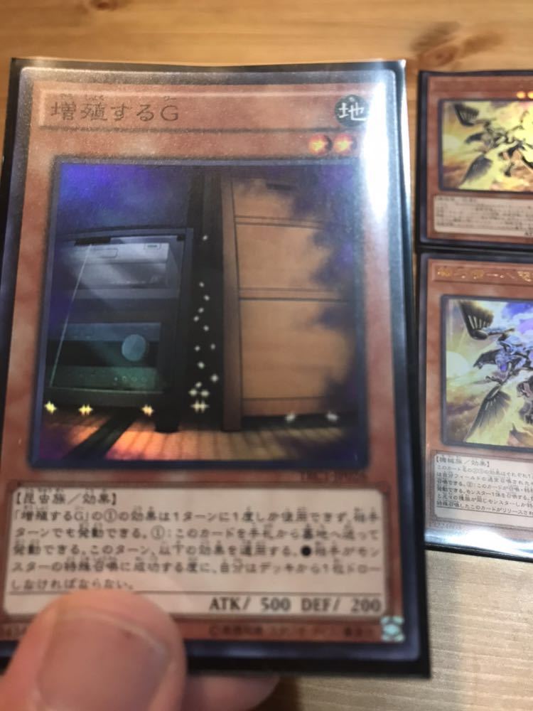 増殖するG20thとスーパレアセット_3