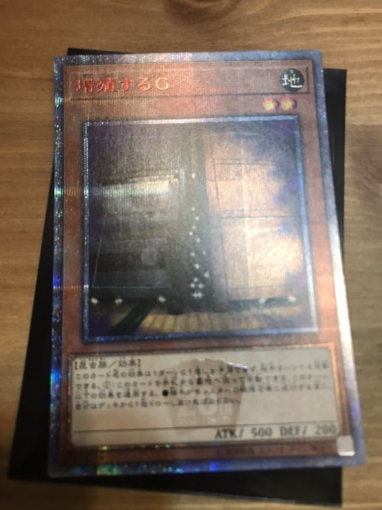 増殖するG20thとスーパレアセット_5