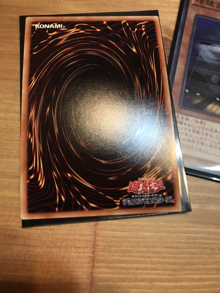 増殖するG20thとスーパレアセット_7