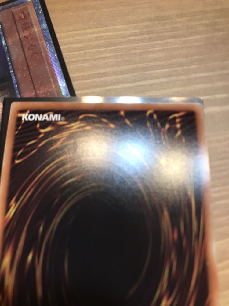 増殖するG20thとスーパレアセット_8