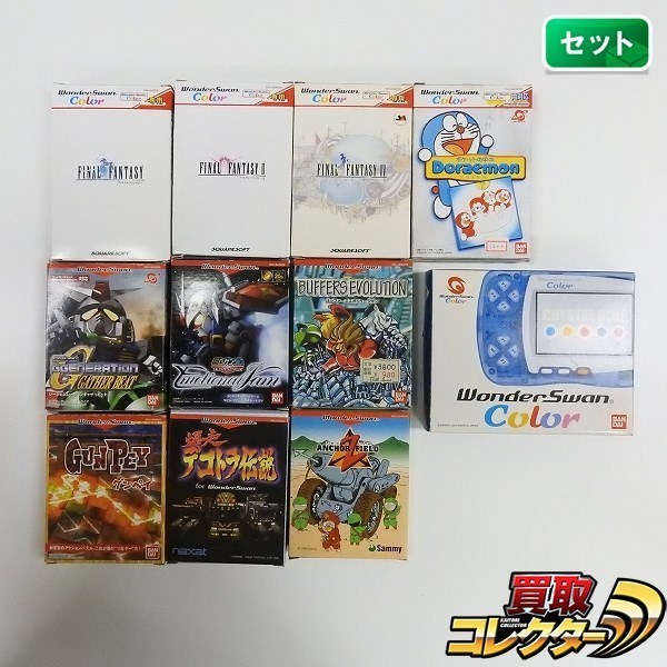 赤字超特価，品質保証 g E862s 箱説有 WS カラー ソフト10点セット FF ガンダム ドラえもん 他 | ゲーム | 1円(ワンダースワン)｜売買されたオークション情報、yahooの商品情報をアーカイブ公開 - オークファン ワンダースワン