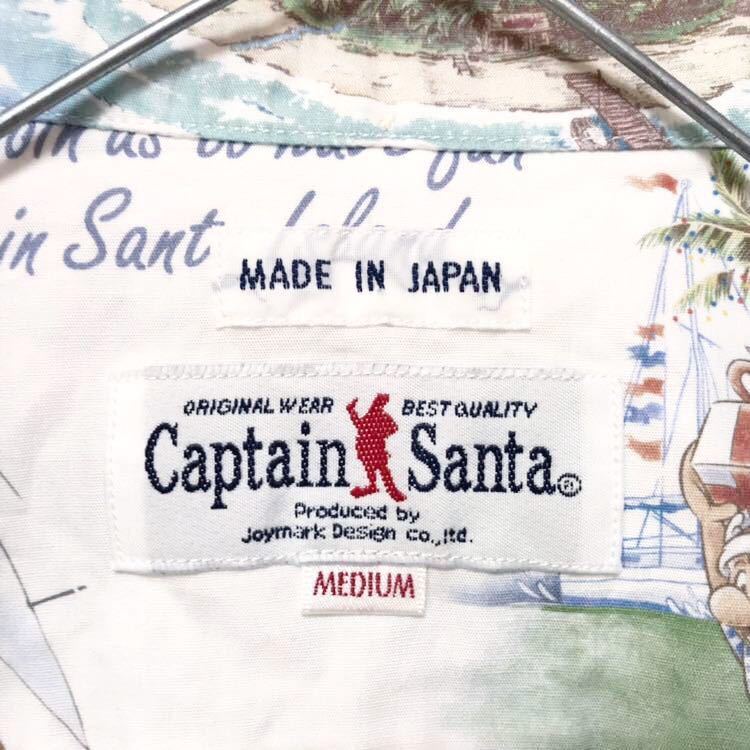 キャプテンサンタ CAPTAIN 長袖 総柄ボタンダウン ＣＡＰＴＡＩＮＳＡＮＴＡ メンズファッション SANTA 美品 SANTA（シャツ）のフリマアイテム一覧 総柄 ボタンダウンシャツ 白 90s DESIGN サンタ刺繍☆ 綺麗