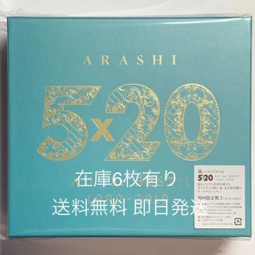 All the 5×20 BEST!! 1999-2019 : - 嵐 BEST 0 Ltd Japan [TYPE ベスト