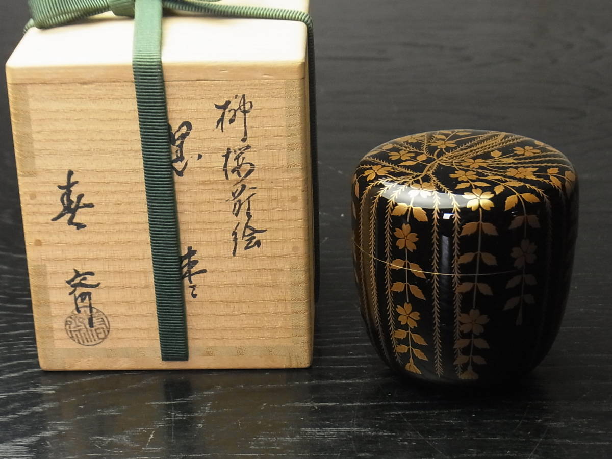 茶道具 棗 桜蒔絵 茶道具 棗 桜蒔絵 桜蒔絵棗 | 株式会社賢祥堂美術-京都店 WEB