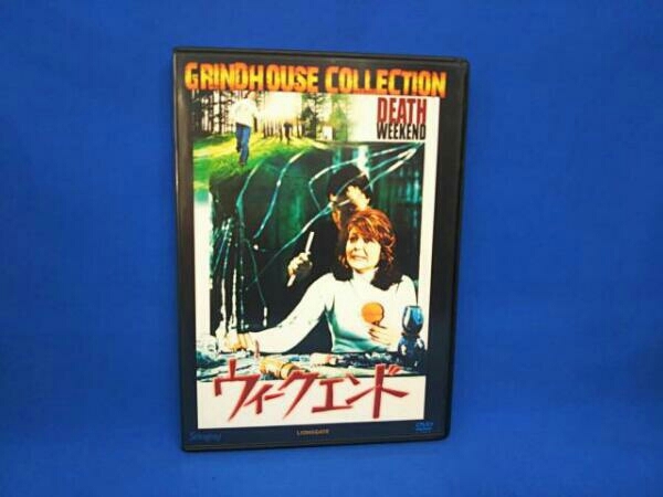 ウィークエンド DEATH WEEKEND DVD Death Weekend 1976 【公式通販】