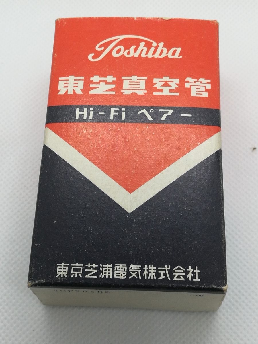 4117 東芝　6BQ5 Hi-Fi ペアー　1組　未開封