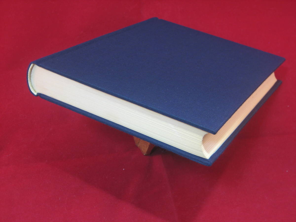 数量限定 奥秘伝書「易学病占」昭和45年6月10日 14版